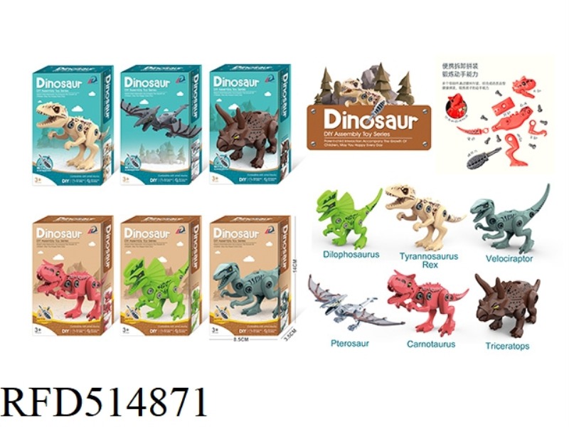 DINOSAUR TOY - TWO COLOR BOX (6 MIXED PACKS)