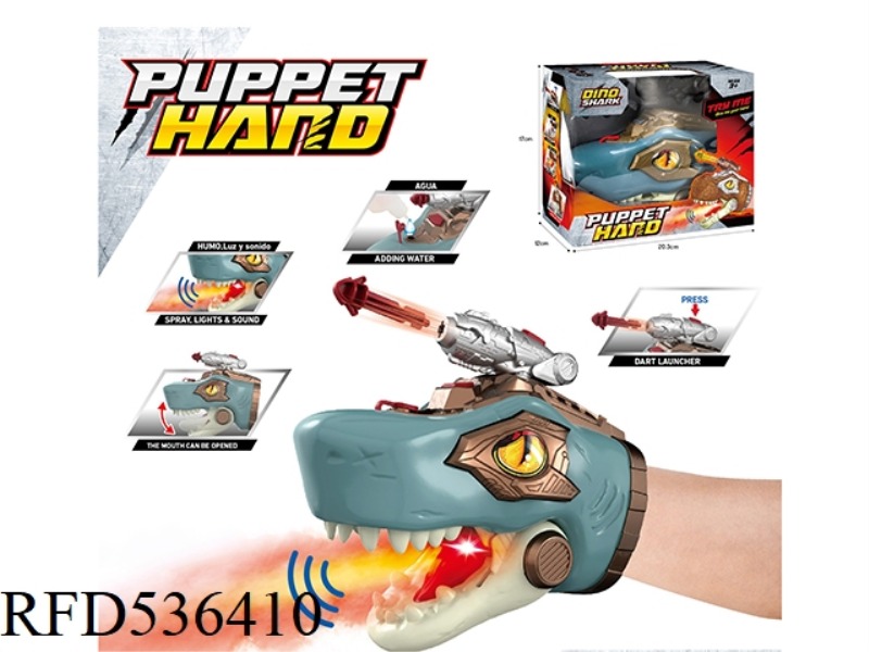 SOUND AND LIGHT SPRAY GLOVES SHARK HEADBAND FIRING CANNON (MOUTH MOVABLE)