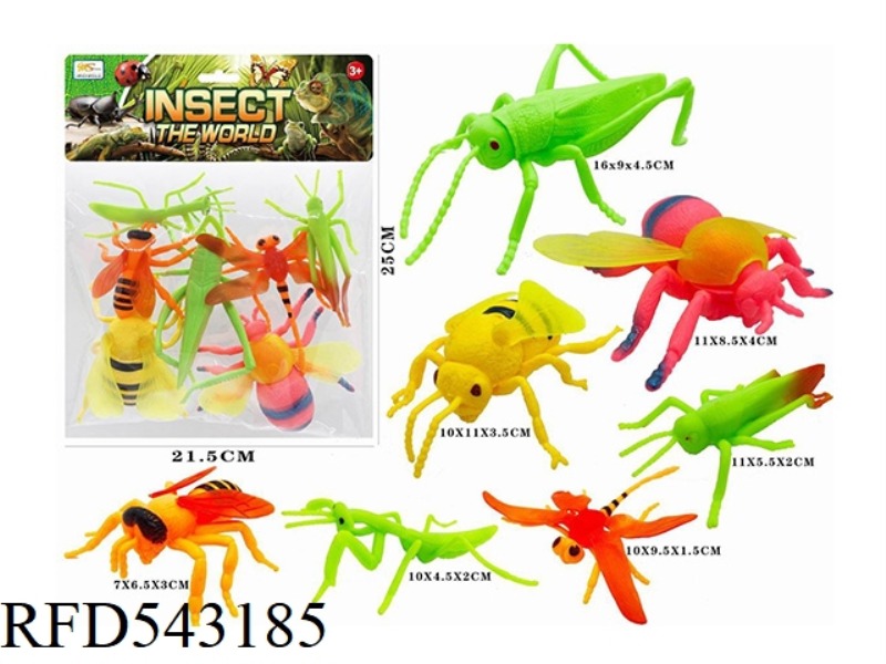 FLYING INSECTS COLLECTION (7PCS)