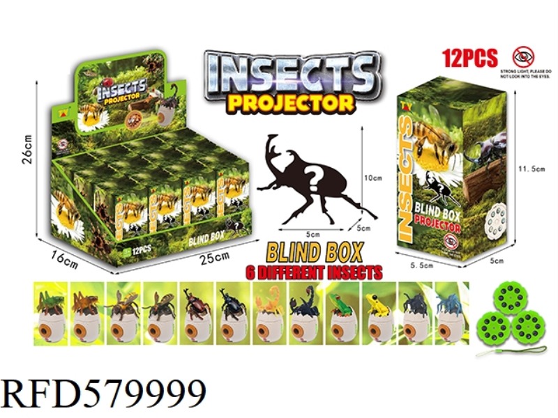 INSECT BLIND BOX SERIES 12PCS