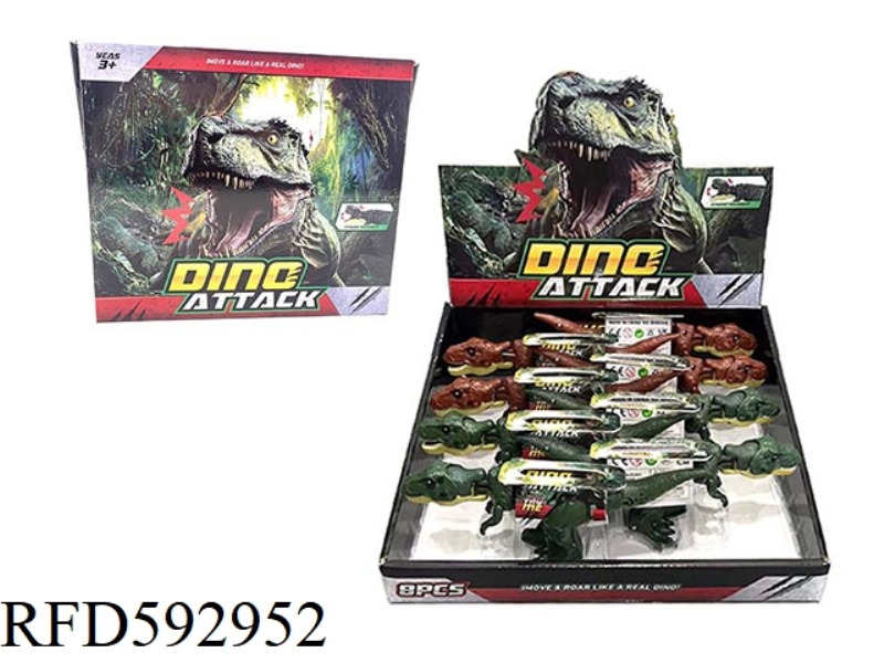 SMALL DINOSAUR (WITH SOUND AND SOUND EFFECTS -2-COLOR MIXED IN PACK) 8PCS BY MANUALLY PRESSING THE H