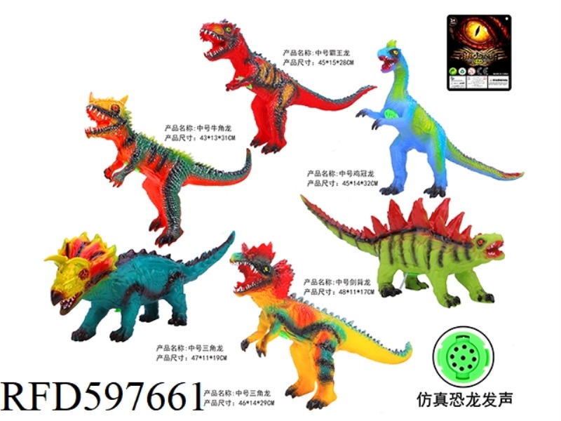 19-INCH VINYL DINOSAUR 6 MIXED (WITH IC SOUND)