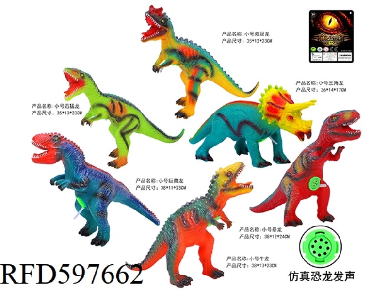 15-INCH VINYL DINOSAUR 6 MIXED (WITH IC SOUND)