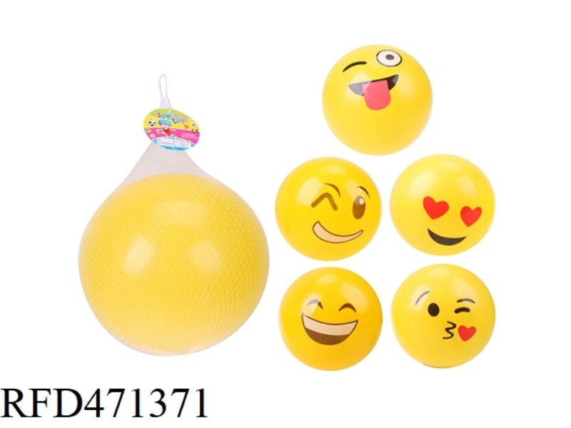 9-INCH EXPRESSION BALLOON