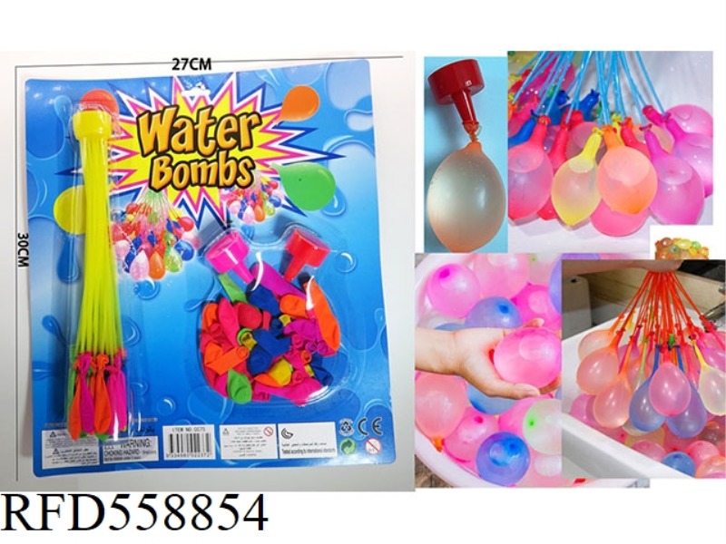 58 WATER BALLOONS +2 FUNNELS