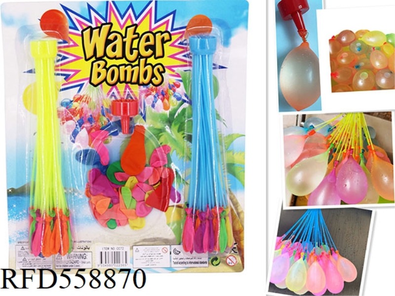 125 WATER BALLOONS MIXED +1 FUNNEL