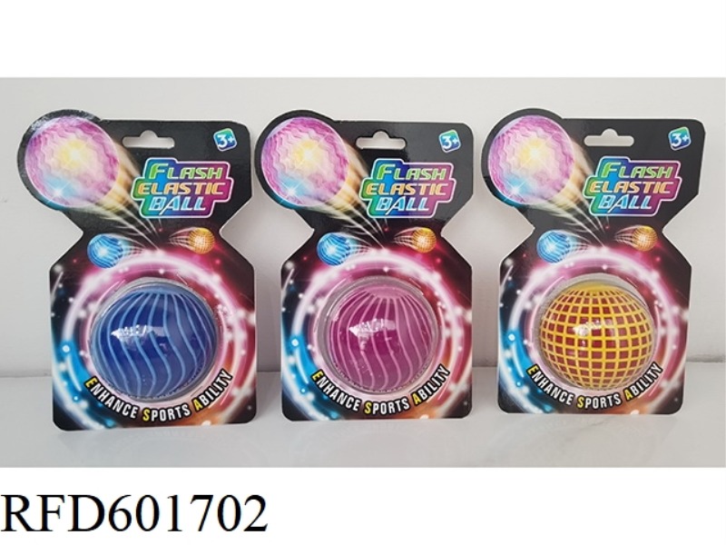 TPR SPRAY PAINT GLITTER BALL, INCLUDING ELECTRICITY