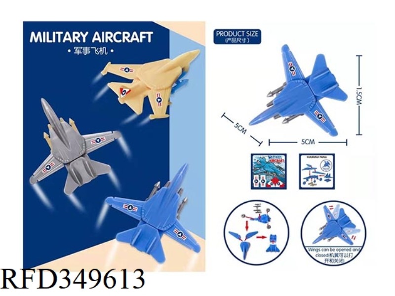MILITARY AIRCRAFT (ASSEMBLY)
