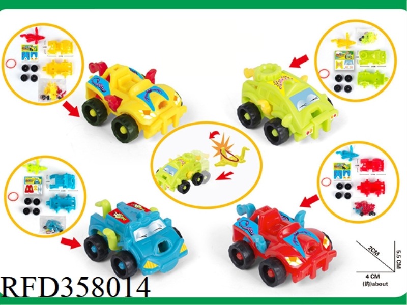 4 CATAPULT MONSTER CARS, 4 MIXED COLORS