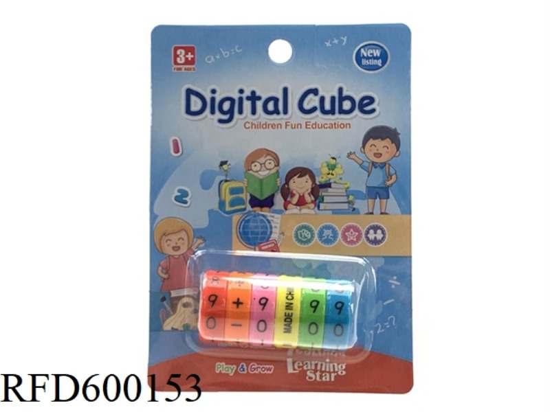 PUZZLE MAGNETIC RUBIK'S CUBE INTELLECTUAL LEARNING DEVICE INSERT BOARD STUDENT GIFTS PRIMARY SCHOOL