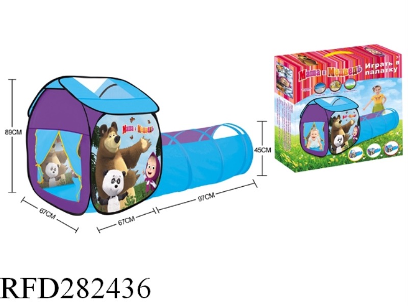 2 IN 1 MARTHA AND BEAR  CHILDREN PLAY HOUSE FIT TUNNEL TUBE