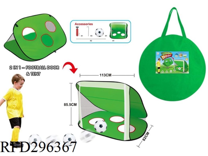 2 IN 1 FOOTBALL GATE & TENT