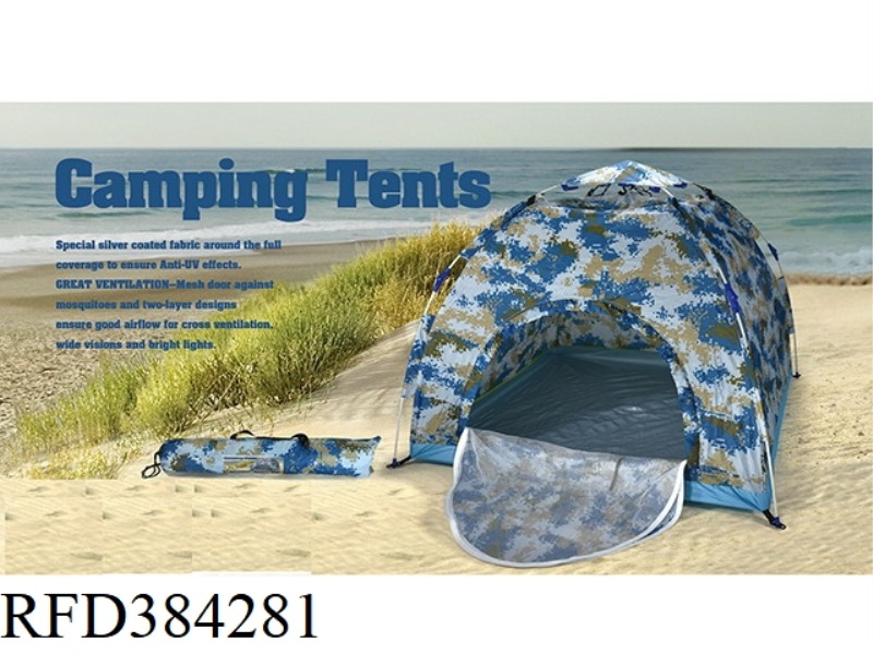 AUTOMATIC SHRINKING AND FOLDING CAMOUFLAGE OUTDOOR TENT WATERPROOF