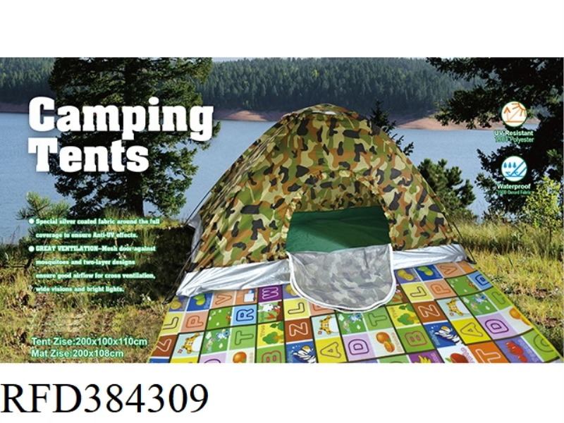 FIBER POLE CAMOUFLAGE OUTDOOR TENT WATERPROOF + PEARL COTTON PAD