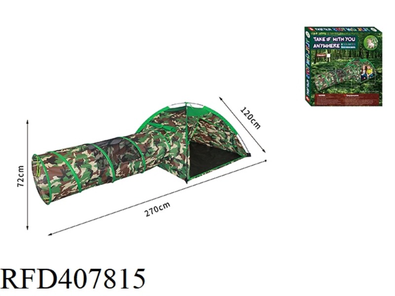 TWO-IN-ONE CAMOUFLAGE CHANNEL TENT