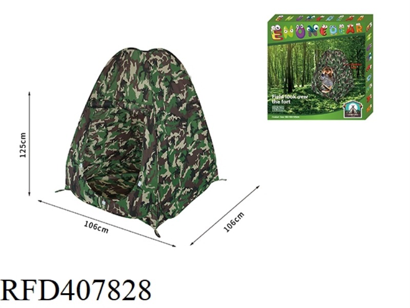 LONG CAMOUFLAGE TENT