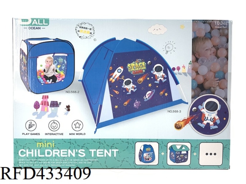 KIDS SPACE TENT (SQUARE) (WITH 100 BALLS)