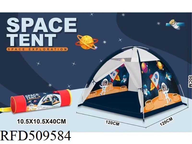 SPACE BEACH TOY TENT