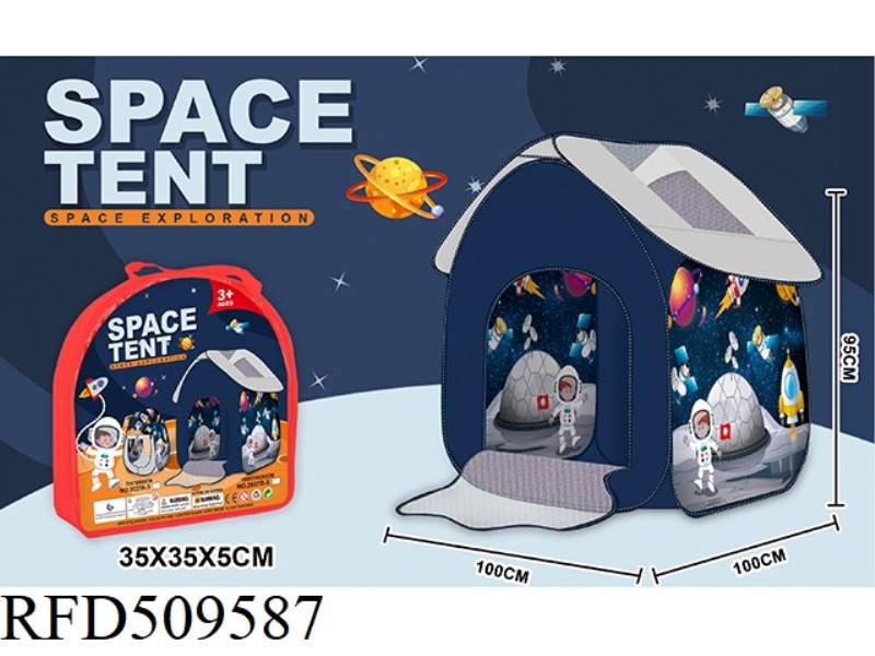 SPACE HOUSE TOY TENT