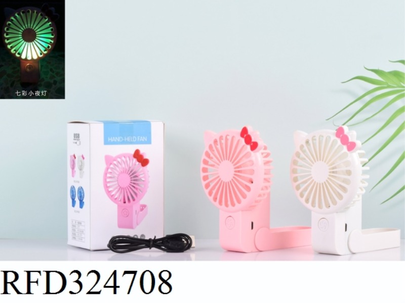 CHARGING FAN (COLORFUL LIGHTS)
