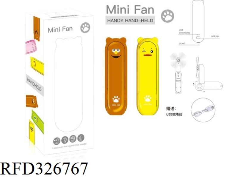 MULTI-FUNCTION 3 IN 1 FOLDING NOCTILUCENT CHARGING FAN (ANDROID CHARGING CABLE)
