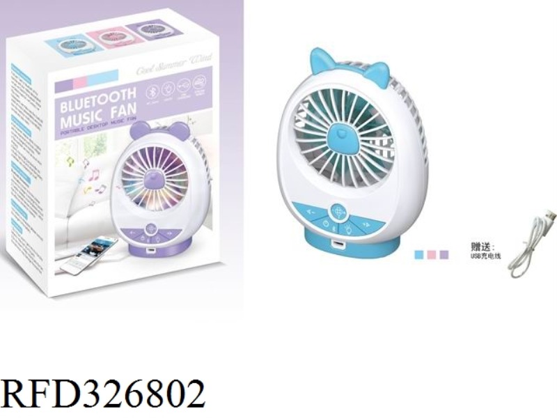 BLUETOOTH NOCTILUCENT MUSIC CHARGING FAN (ANDROID CHARGING CABLE)