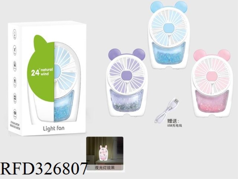 LUMINOUS CHARGING FAN (ANDROID CHARGING CABLE)
