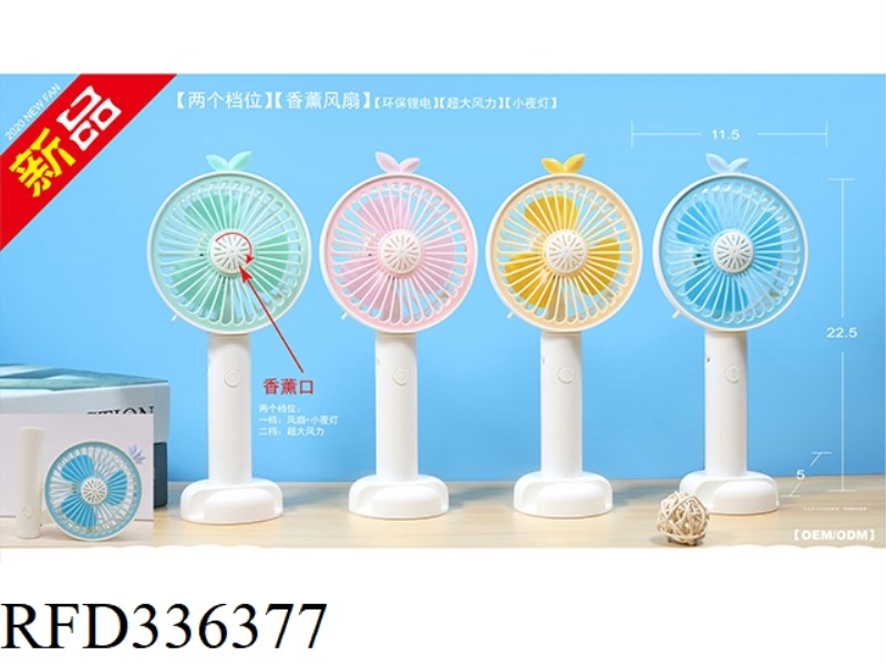 LEAF AROMATHERAPY STRAIGHT PATTERN FOLDING FAN, LITHIUM BATTERY VERSION WITH LIGHT, TWO GEARS