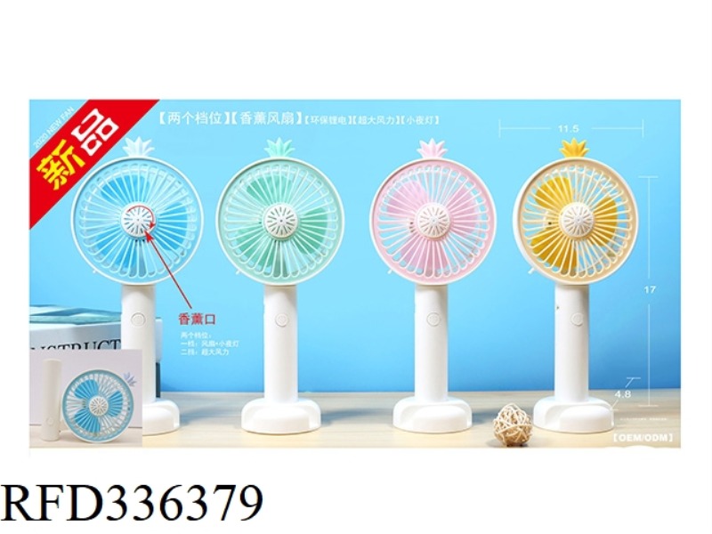 PINEAPPLE AROMA STRAIGHT PATTERN FOLDING FAN LITHIUM BATTERY VERSION WITH LIGHT TWO GEARS