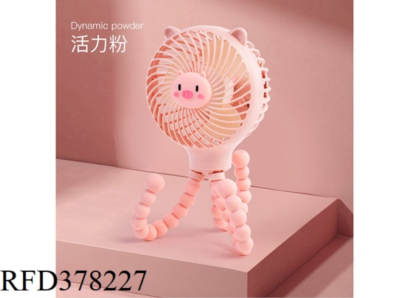 PINK CUTE PIG OCTOPUS ELECTRIC FAN (ENGLISH)