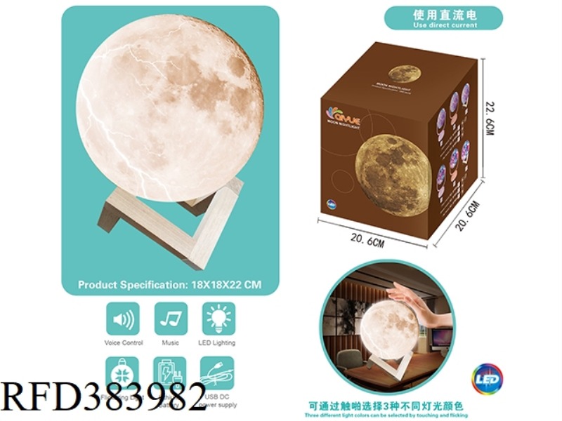 SMART. 18-INCH MOON TOUCH, FUNCTIONAL DESK LAMP (USING DIRECT CURRENT, MOON PATTERN)