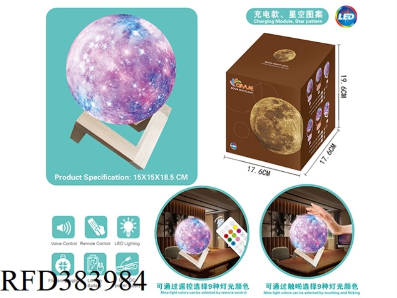 SMART. 15-INCH MOON REMOTE CONTROL, TOUCH POP COLORFUL TABLE LAMP (RECHARGEABLE, STARRY SKY PATTERN)
