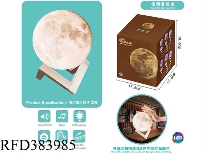 INTELLIGENT. 15-INCH MOON TOUCH, FUNCTIONAL DESK LAMP (USING DIRECT CURRENT, MOON PATTERN)