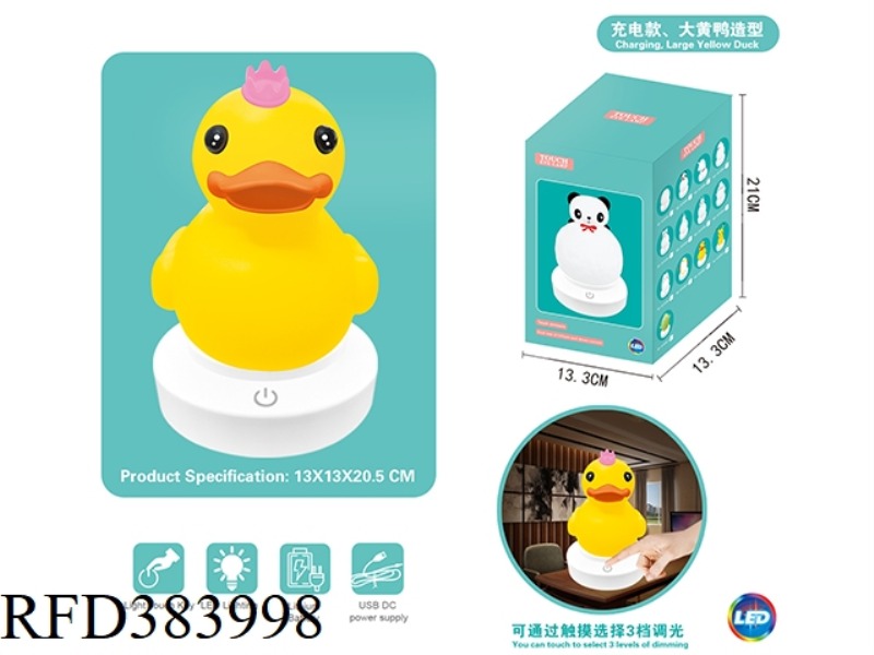 INTELLIGENT. BIG YELLOW DUCK LIGHT TOUCH, THREE-SPEED DIMMING TABLE LAMP (RECHARGEABLE)