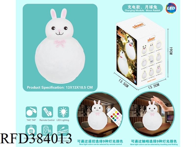 SMART. REMOTE CONTROL, TOUCH THE MOON RABBIT COLORFUL TABLE LAMP (RECHARGEABLE)