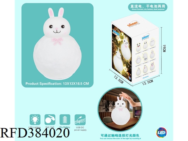 INTELLIGENT. TOUCH THE MOON RABBIT DIMMING TABLE LAMP (DUAL BATTERY, DC DUAL PURPOSE)