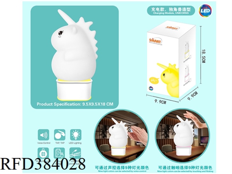 INTELLIGENT. UNICORN VOICE CONTROL, TOUCH POP COLORFUL TABLE LAMP (RECHARGEABLE)