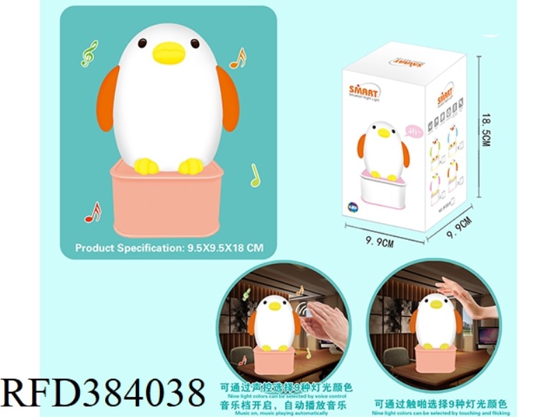 INTELLIGENT. PENGUIN VOICE CONTROL, TOUCH POP COLORFUL TABLE LAMP WITH MUSIC (RECHARGEABLE)