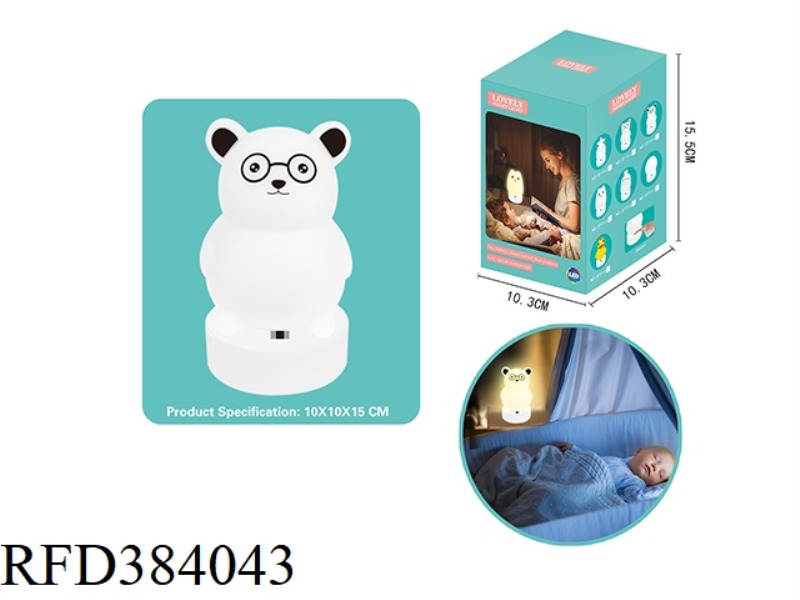 SPECTACLED BEAR CUTE NIGHT LIGHT (DUAL BATTERY, DIRECT CURRENT)