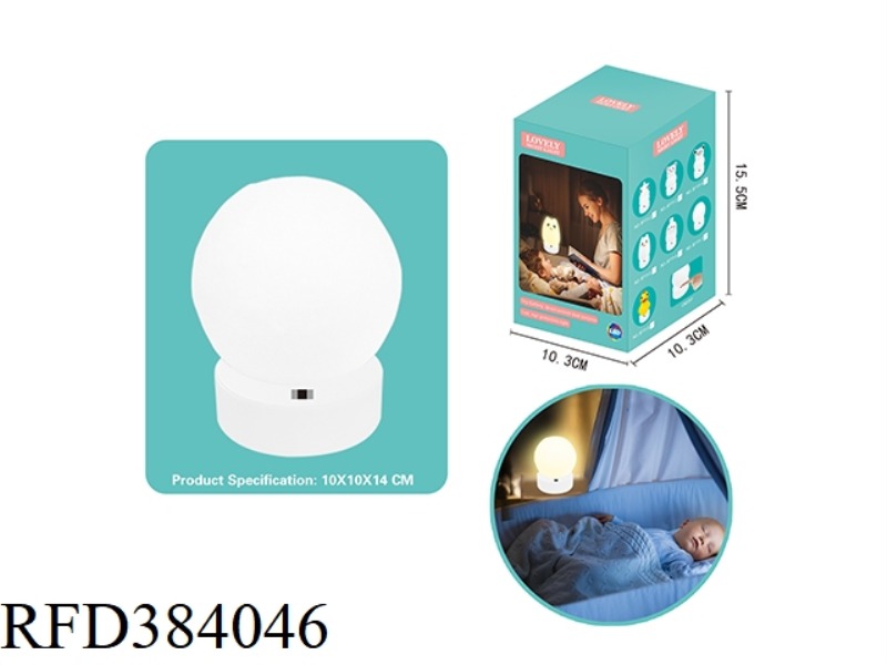 CUTE MOON NIGHT LIGHT (DUAL BATTERY, DIRECT CURRENT)