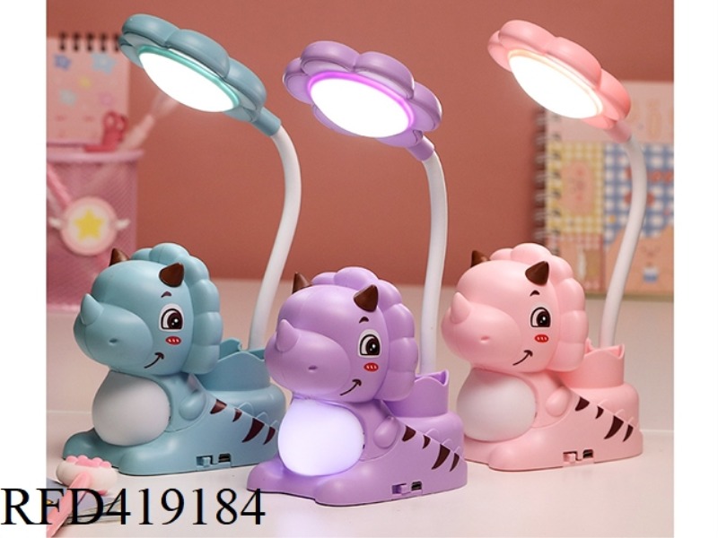 MULTIFUNCTIONAL CARTOON TRICERATOPS SMALL TABLE LAMP