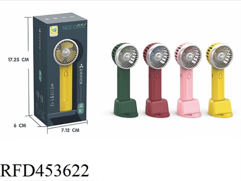 HAND HELD ELECTRIC FAN WITH MOBILE PHONE BRACKET