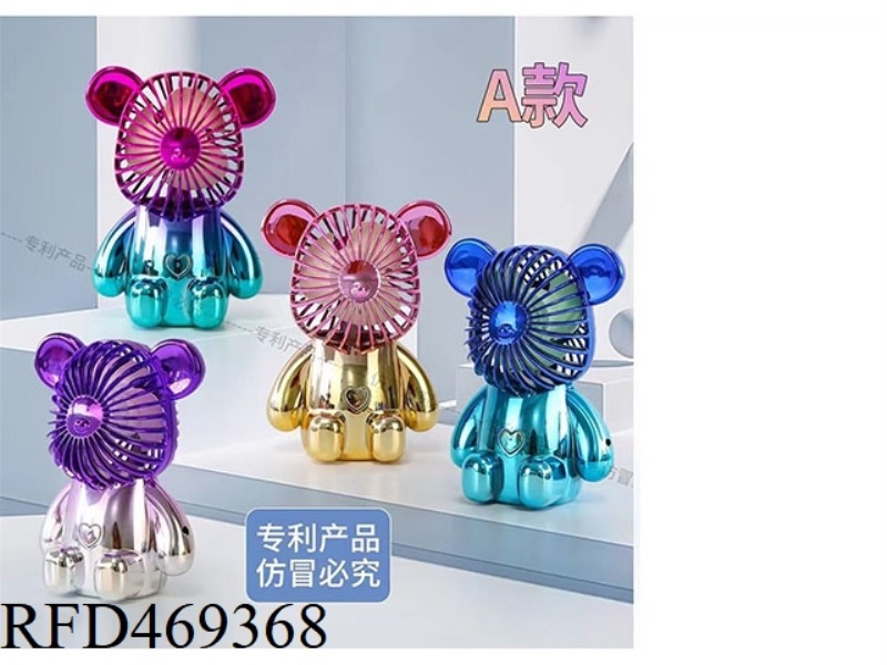 SEATED COLOR PLATING GRADIENT BEAR FAN