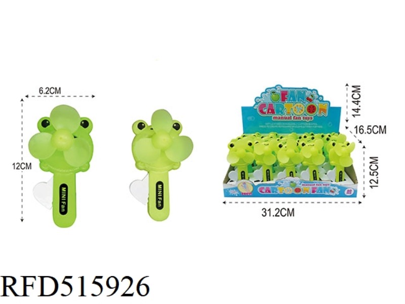 SMALL FROG FANS (20 / BOX)