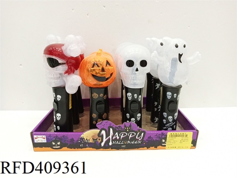 HALLOWEEN ROTATING ROD (WITH LIGHTS) (NOT INCLUDE) 12PCS