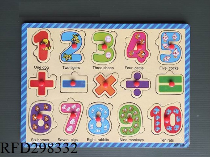 ARITHMETIC NUMBER BOARD
