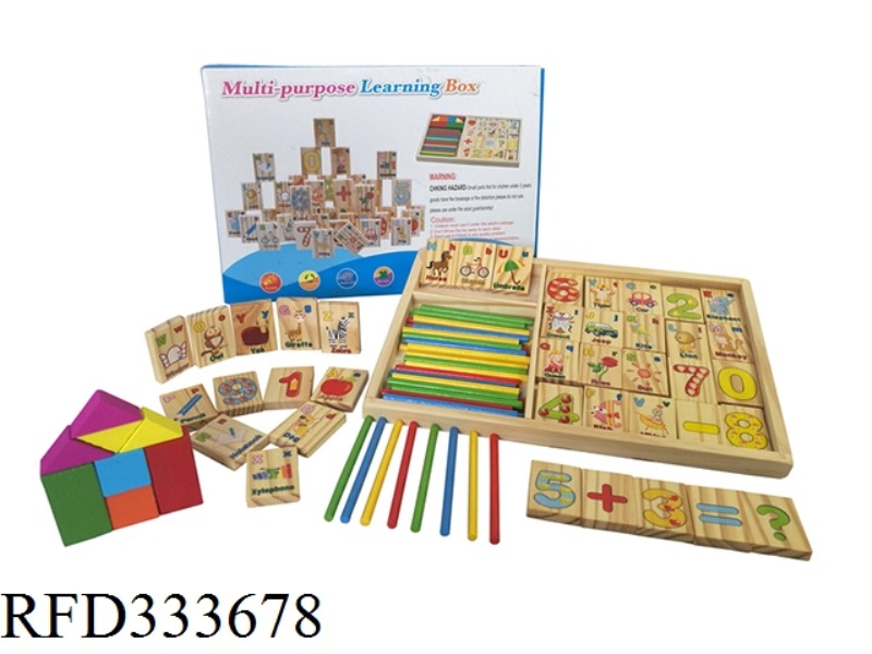 WOODEN MULTIFUNCTIONAL LEARNING BOX