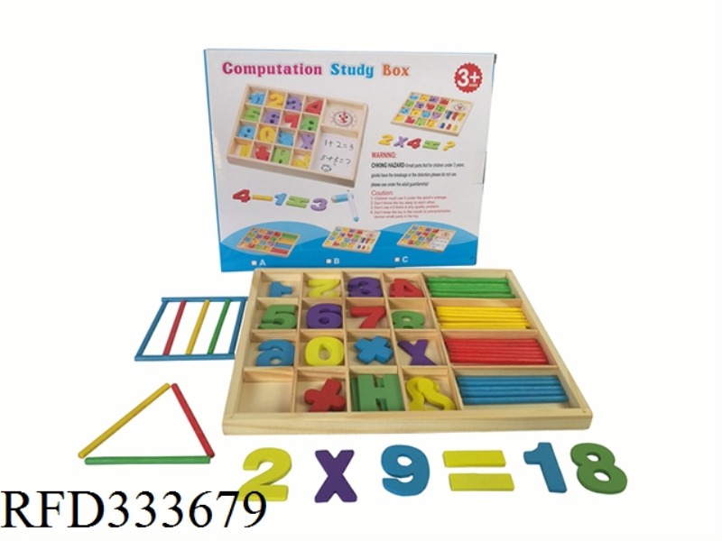 WOODEN COMPUTING LEARNING BOX
