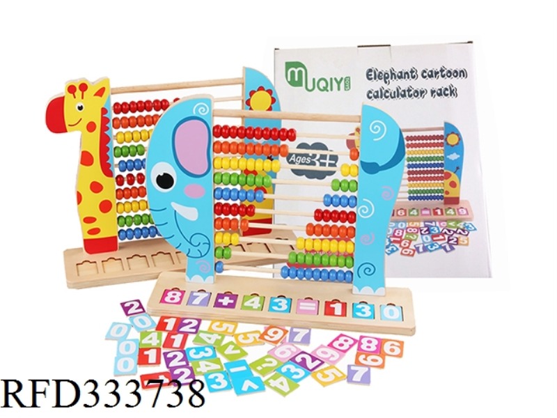 WOODEN ANIMAL ARITHMETIC BEAD CALCULATION STAND (DEER, ELEPHANT)