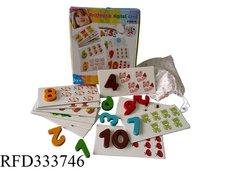 WOODEN ARITHMETIC NUMBER MATCHING CARD